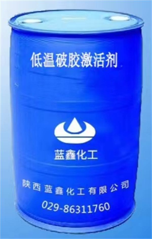低温破胶激活剂