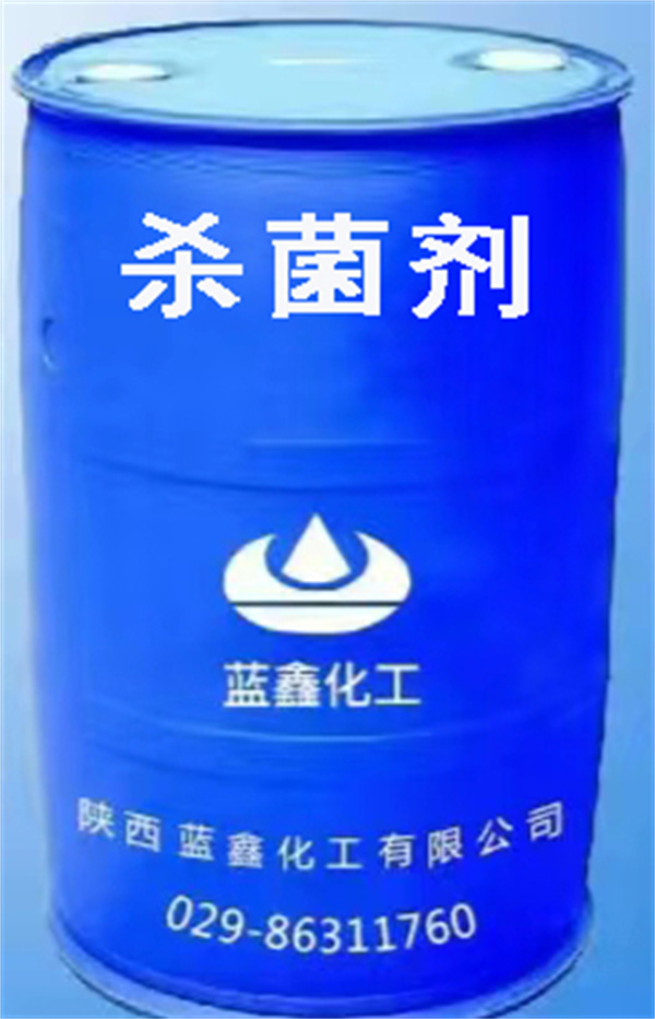 杀菌剂