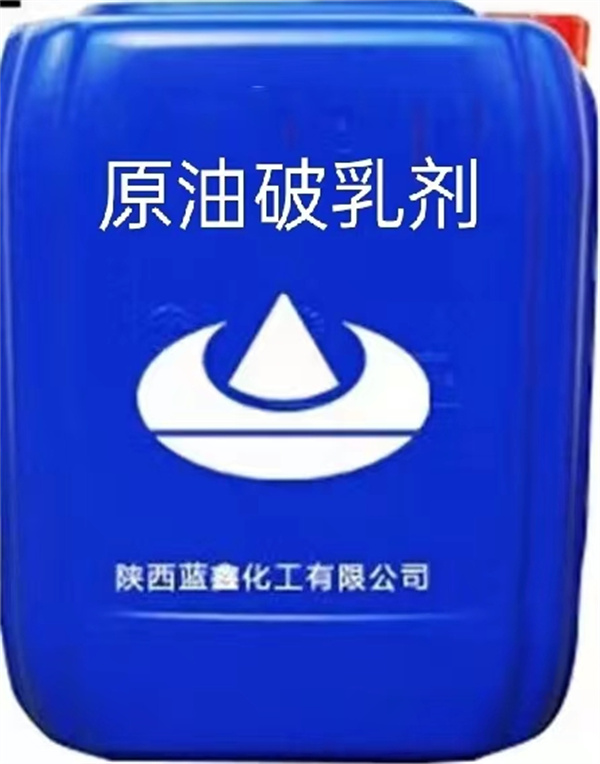 原油破乳剂