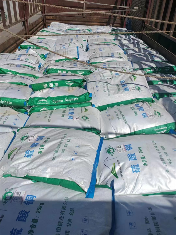 硫酸铜.jpg